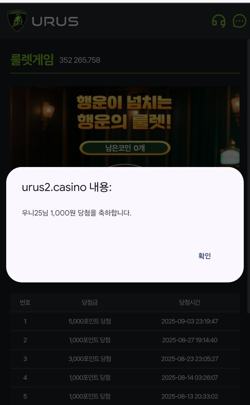 우루스 ~~!! 3형제 데이