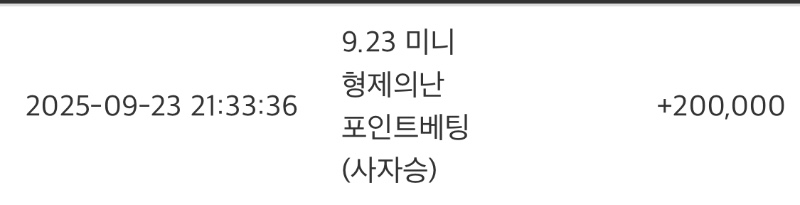 오사자미형치킨당춈~!!