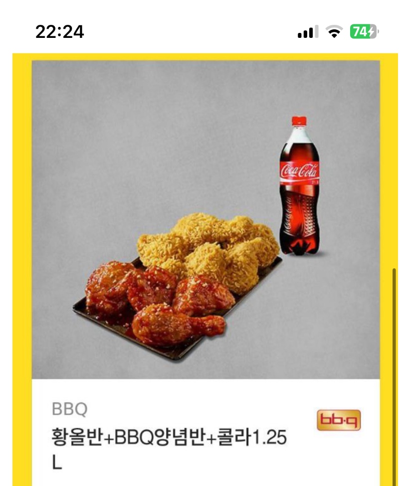 오사자미형치킨당춈~!!