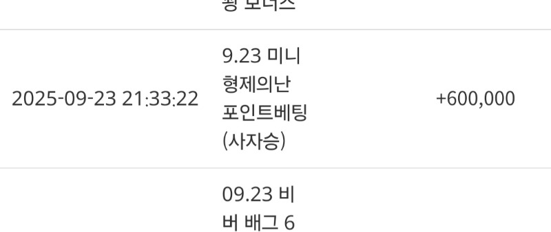 사자형난승리~~~