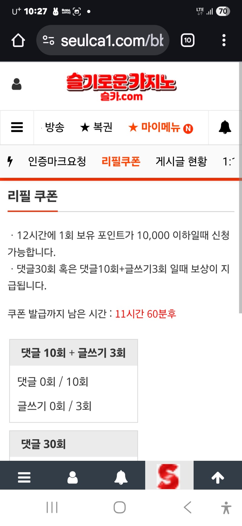 리필요