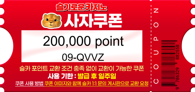 갑자기 쪽지가 왔어요~!사자의 선물