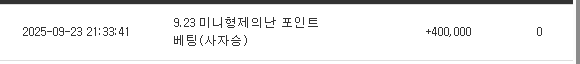 사자..ㅅㅅㅅㅅㅅ