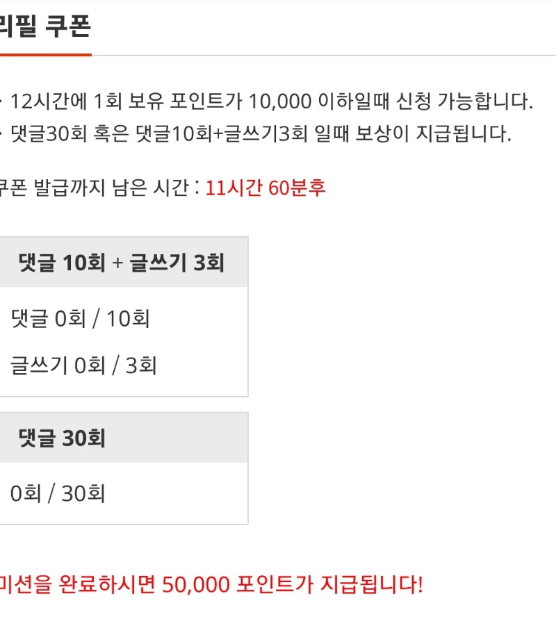 이번주슬용호안해야지