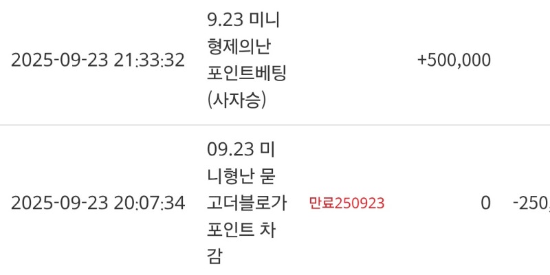 형난 수고했어요