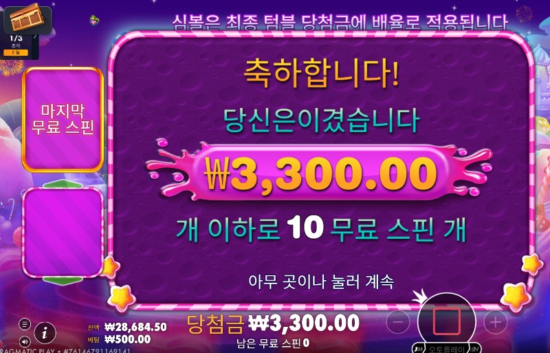 문카 좋아하는데 요즘 심하네?