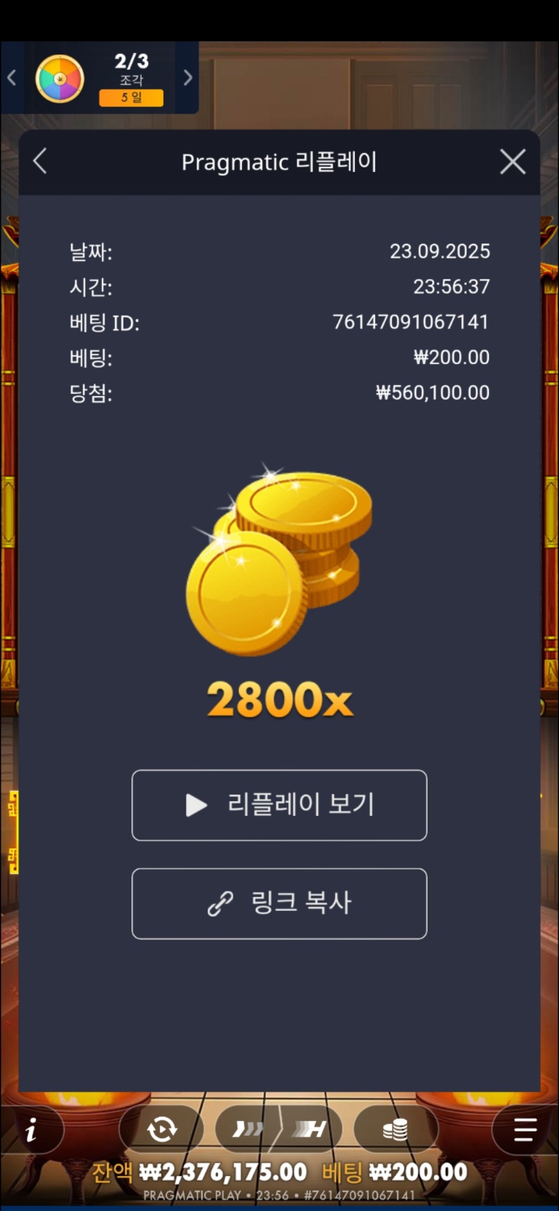 사무4 2800배