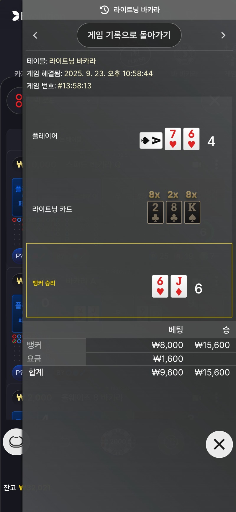 곱을 주시오~