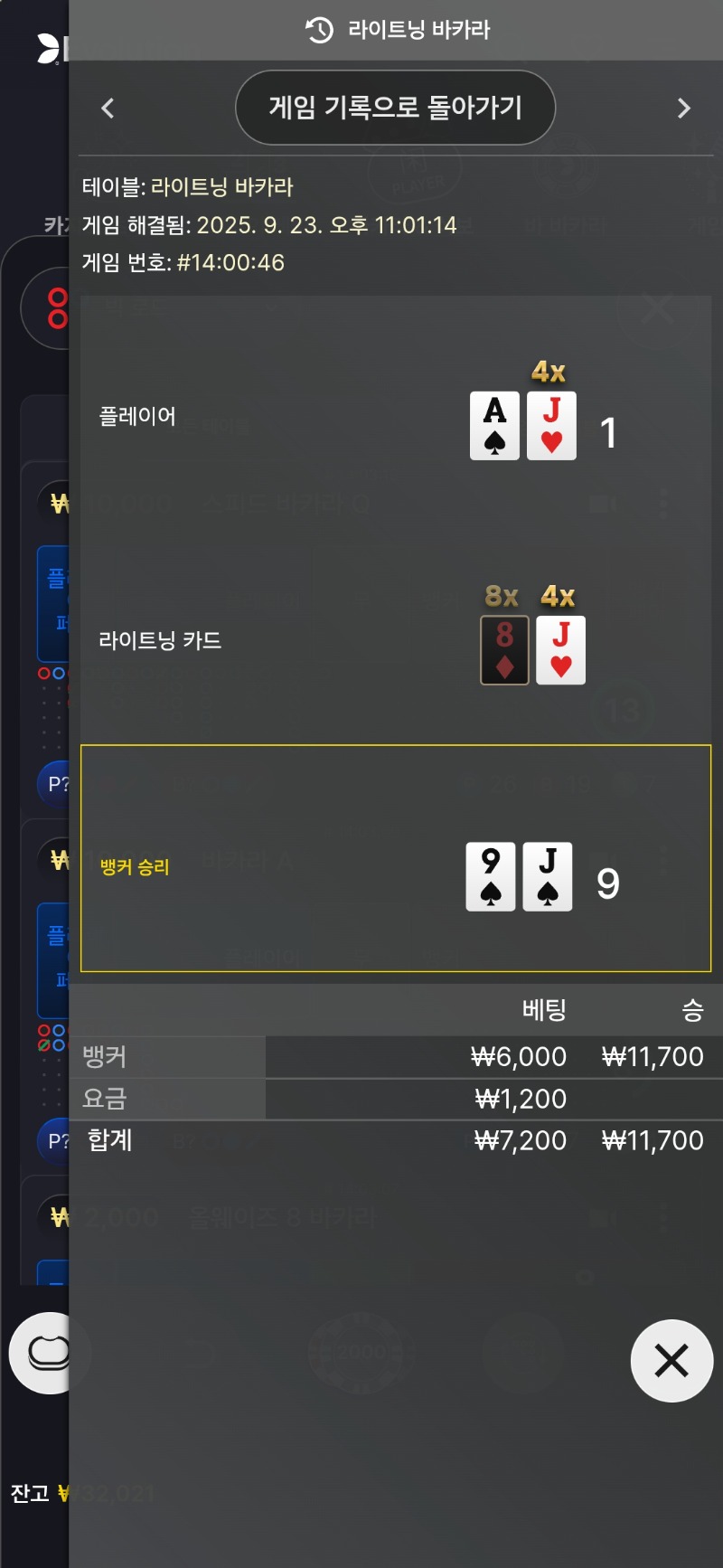 배당을 한번을  안주네