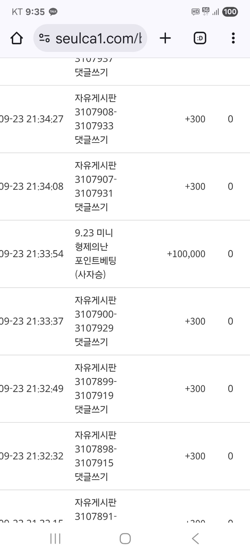 미니형난 사자야 고맙다
