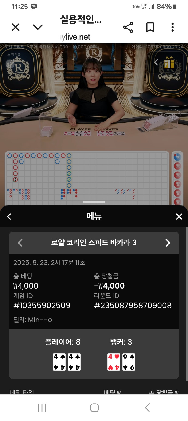 소액~~