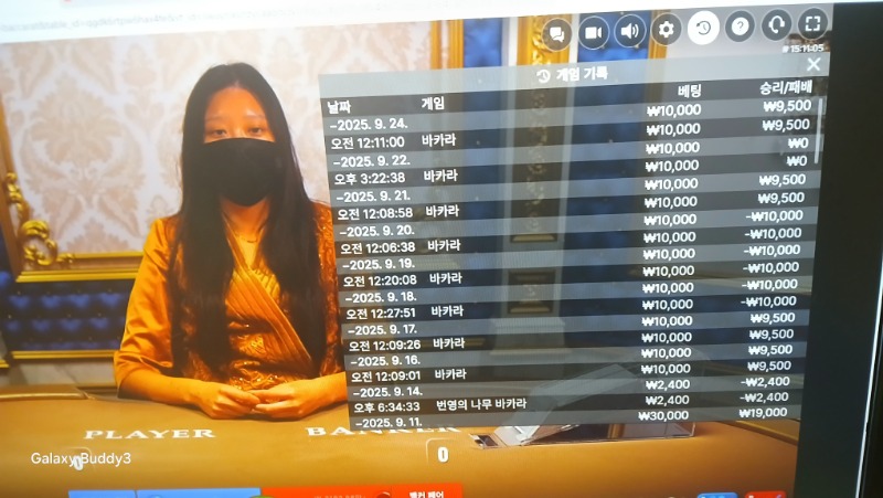 바카라 소액