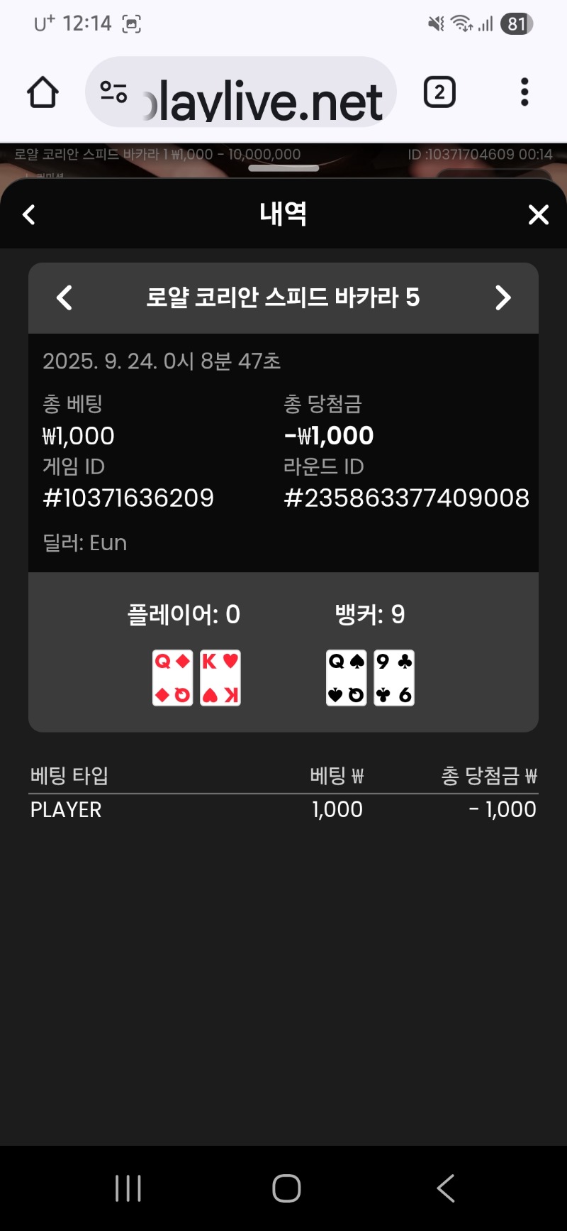 바카라 디짐