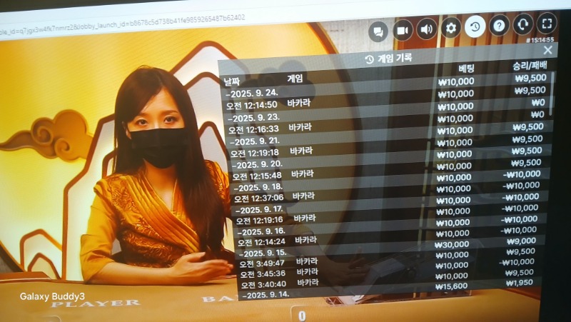 바카라 소액 과 보조개