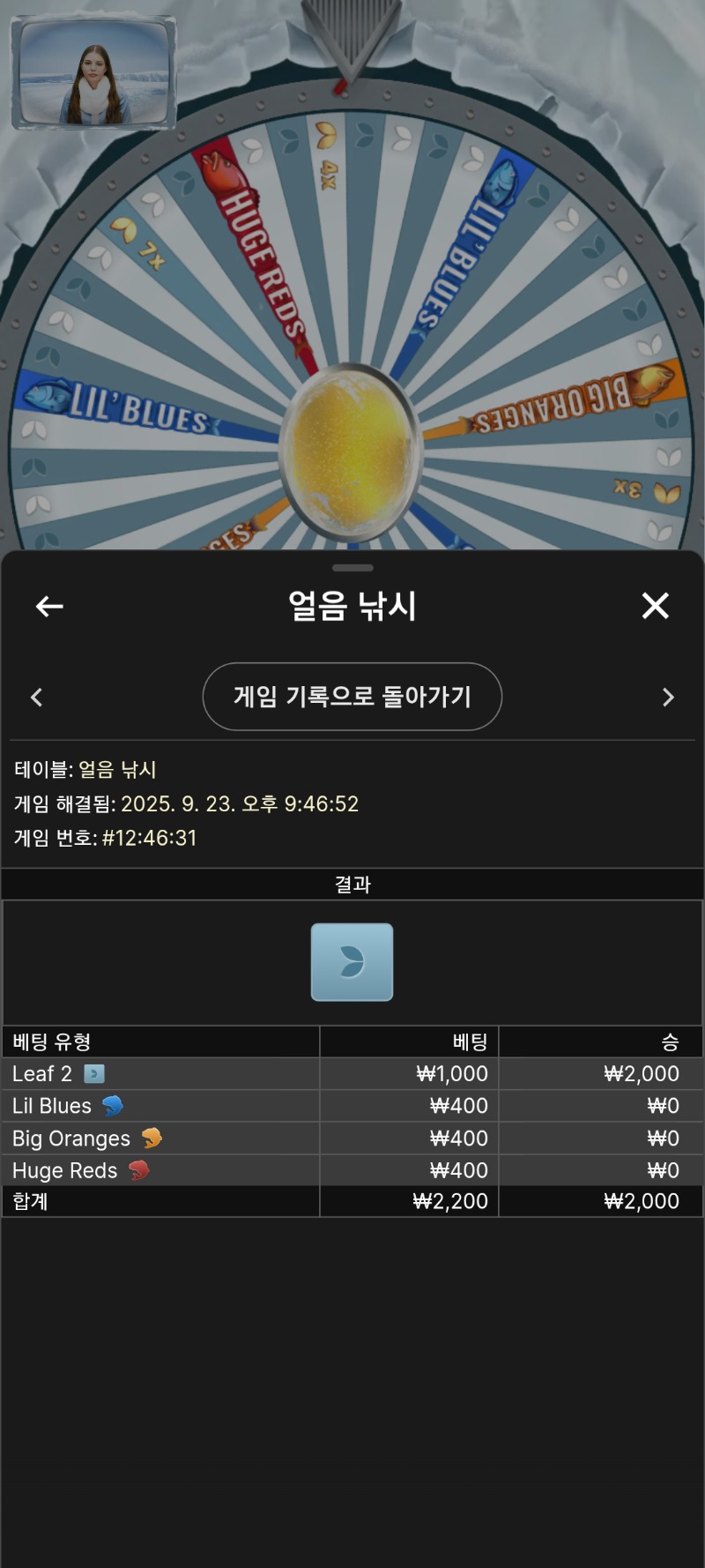 시안 얼음낚시 시간잘가네요ㅎㅎ