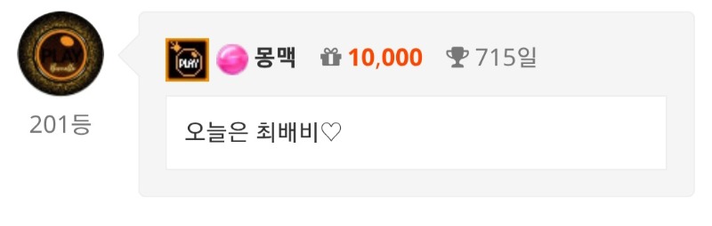 2년만근까지 보름남았다!!!!