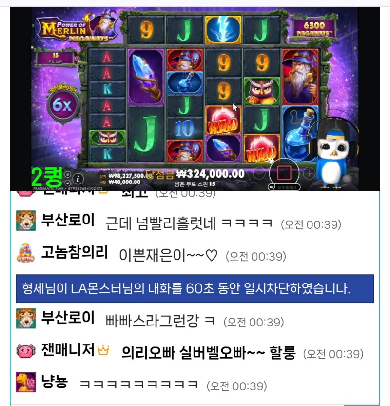 오늘의  엘몬 일기..