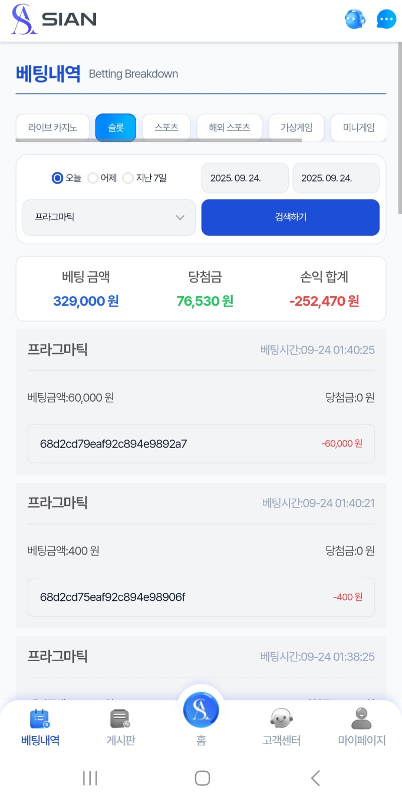 오늘은 게임그만..ㅠㅠ