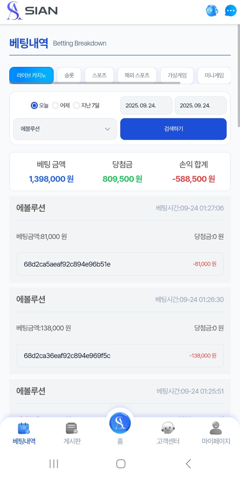 오늘은 게임그만..ㅠㅠ