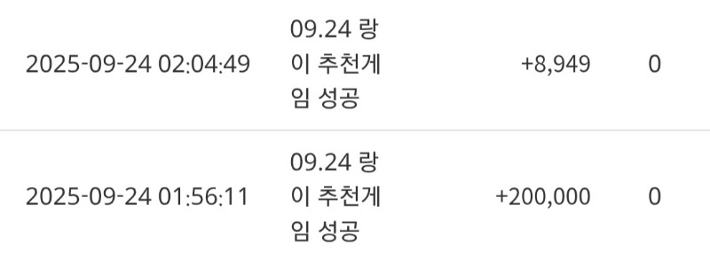 랑이추겜슬포 고마우~
