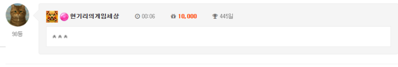 출석 인증하고 자야겠습니다