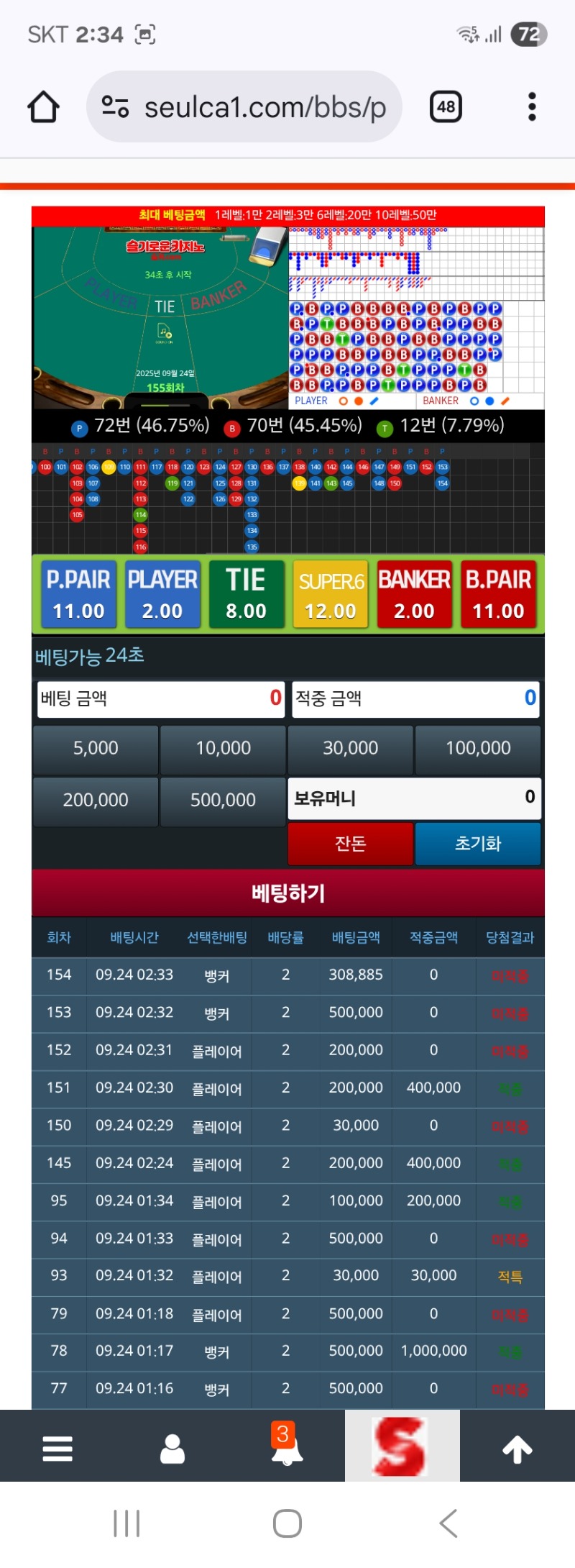 뎅나뿟네요 ᆢ
