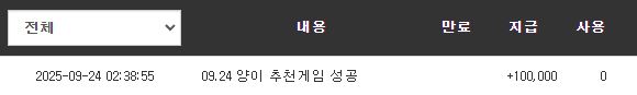 양이 방송 : 시청포