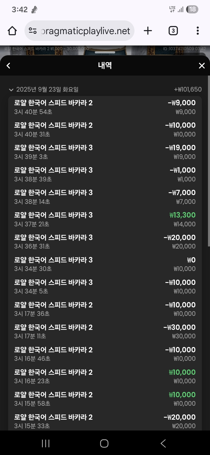 전부뒷발패 ㅠㅠ
