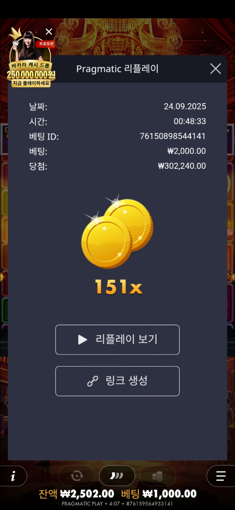 카지노헤이스트151