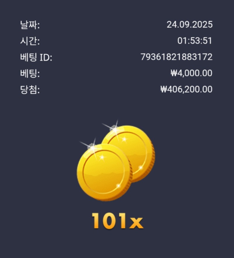 슈천×101