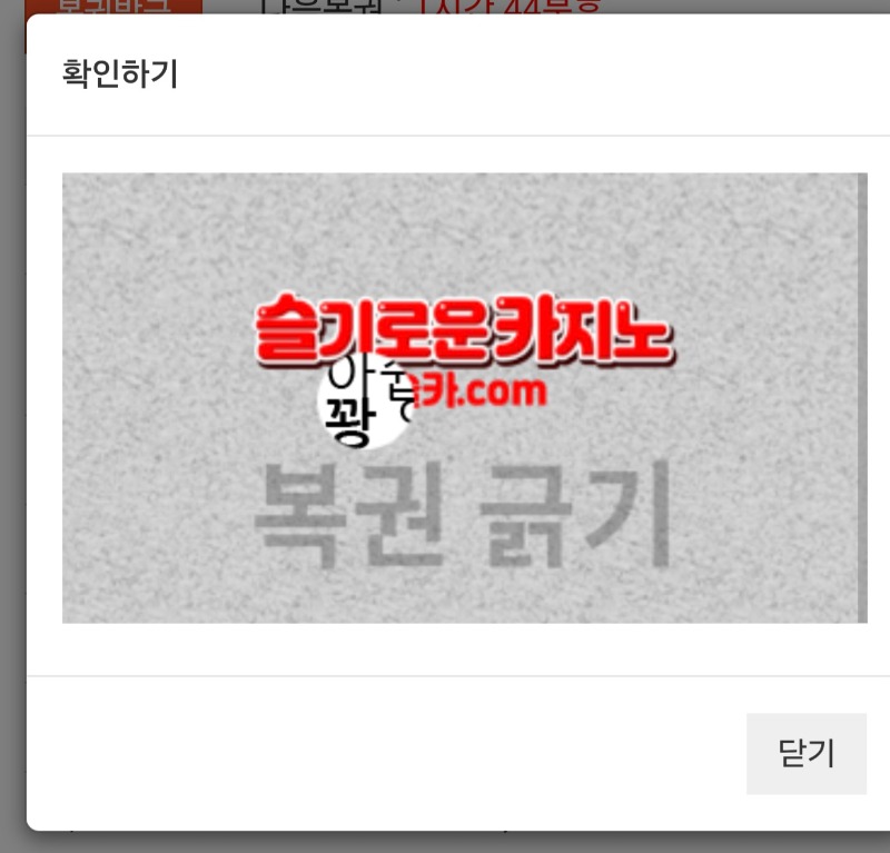 이럴수가 ㄷㄷㄷ 두꽝 이엇네여 ^^