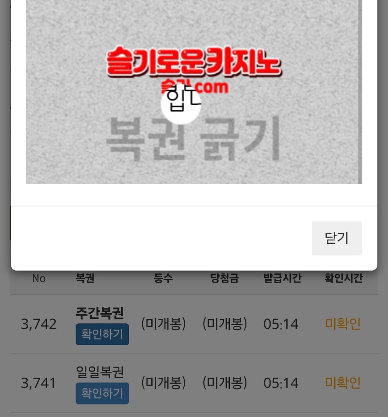 이럴수가 ㄷㄷㄷ 두꽝 이엇네여 ^^