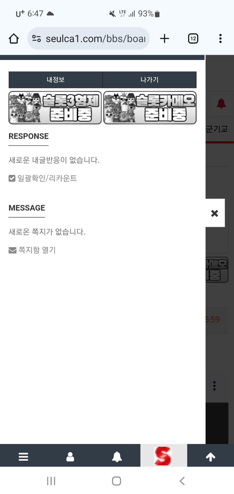 모닝 숙제 끝