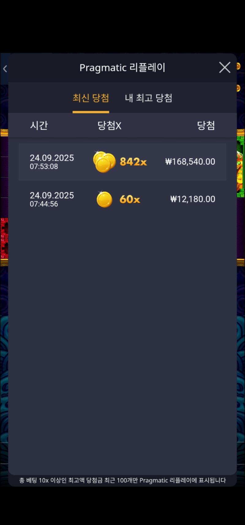 5라 842