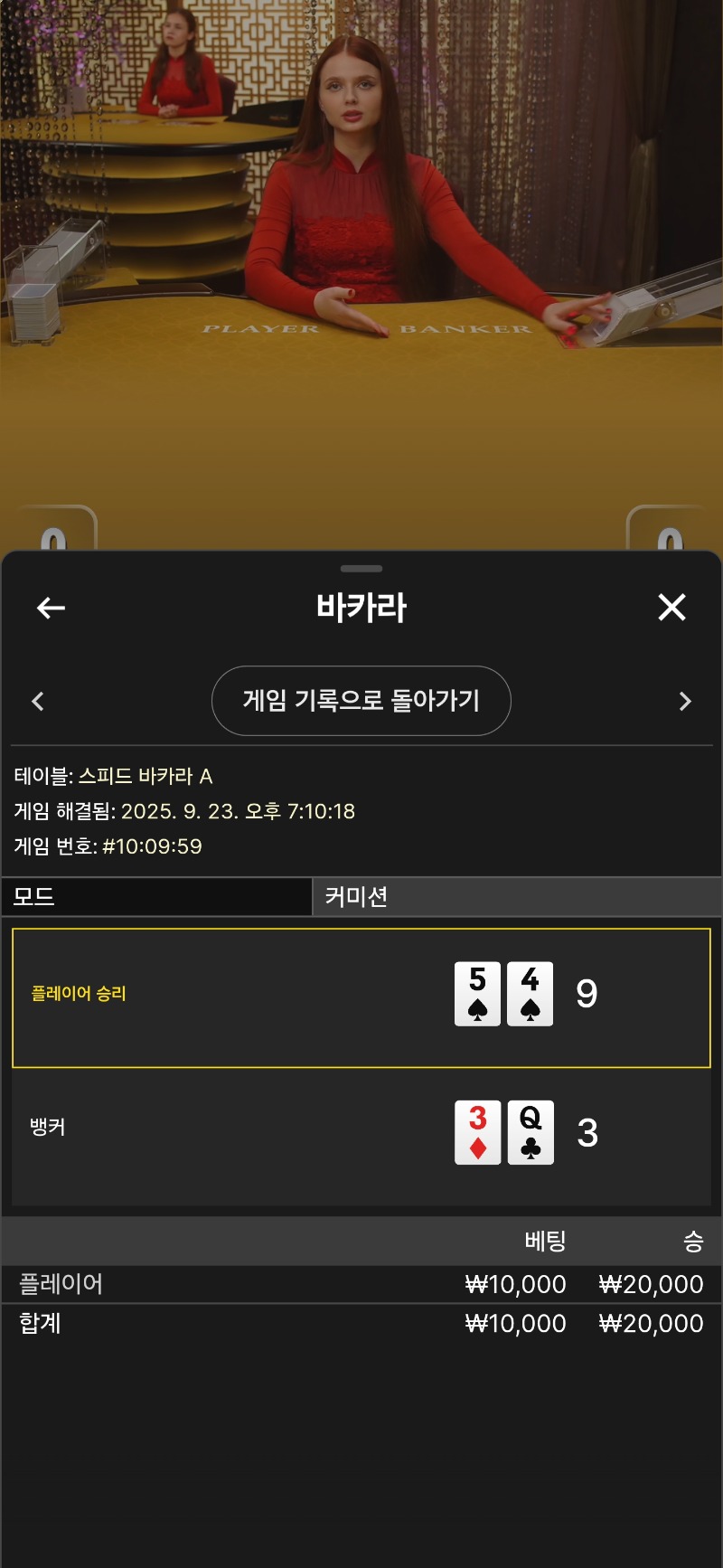 박아라 소액원깡승