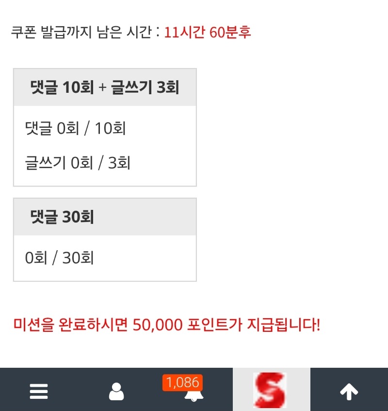 리필!