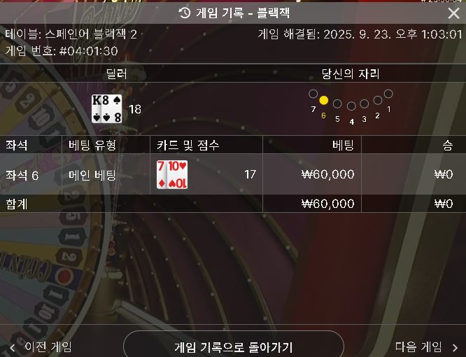 에볼