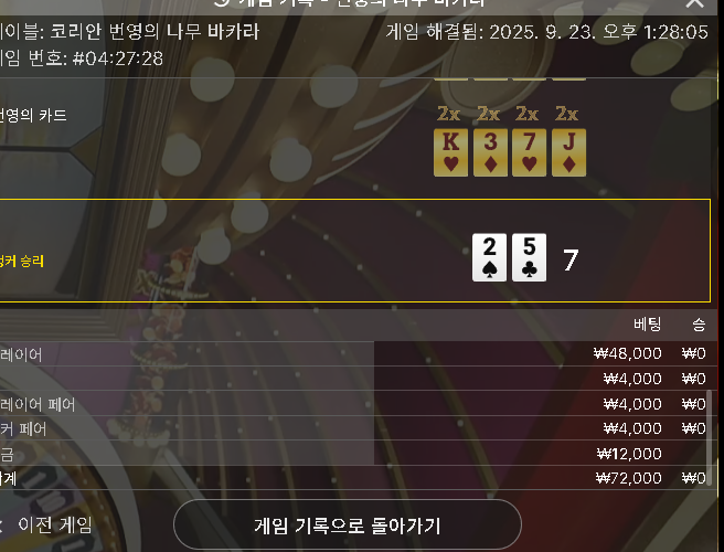 에볼