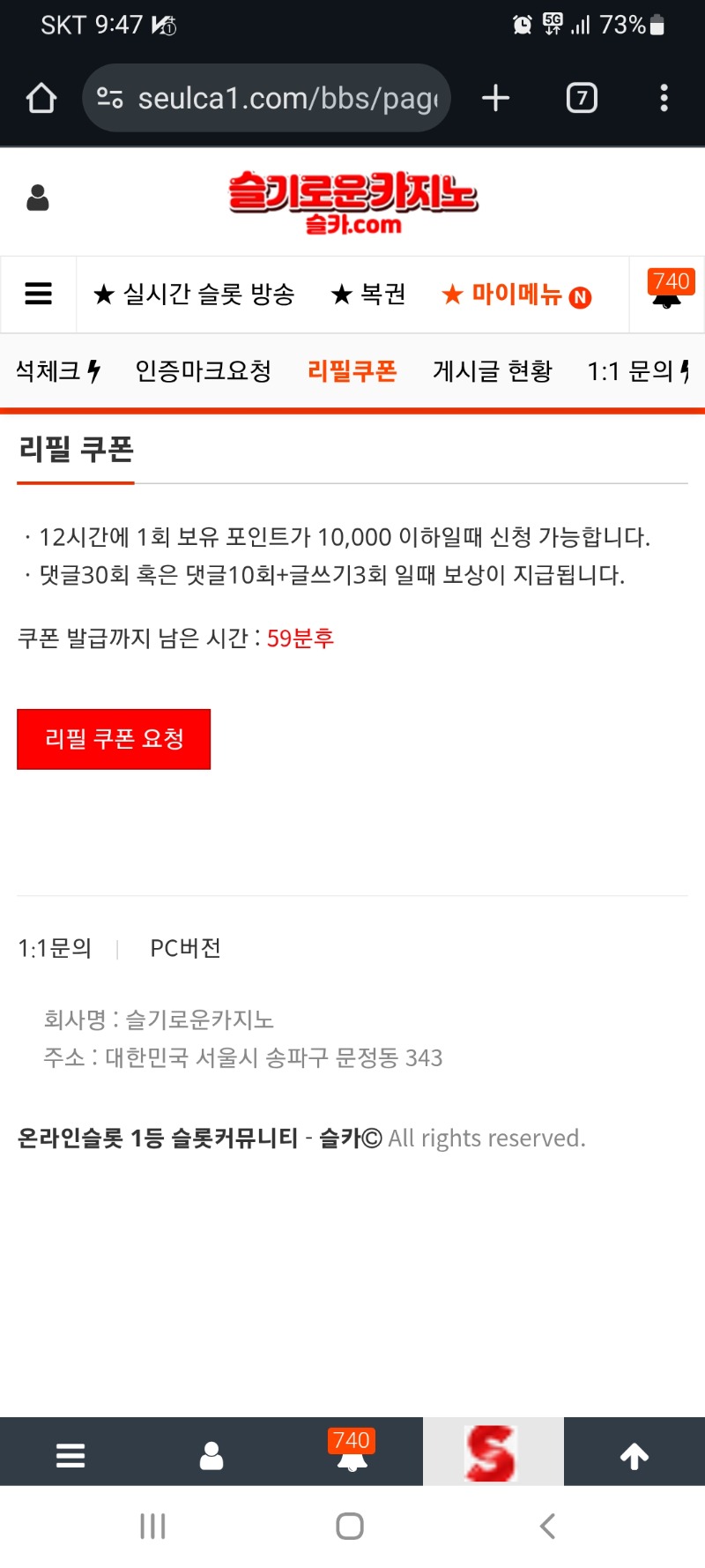 오픈 한시간 남았네요 후ㅠㅠ