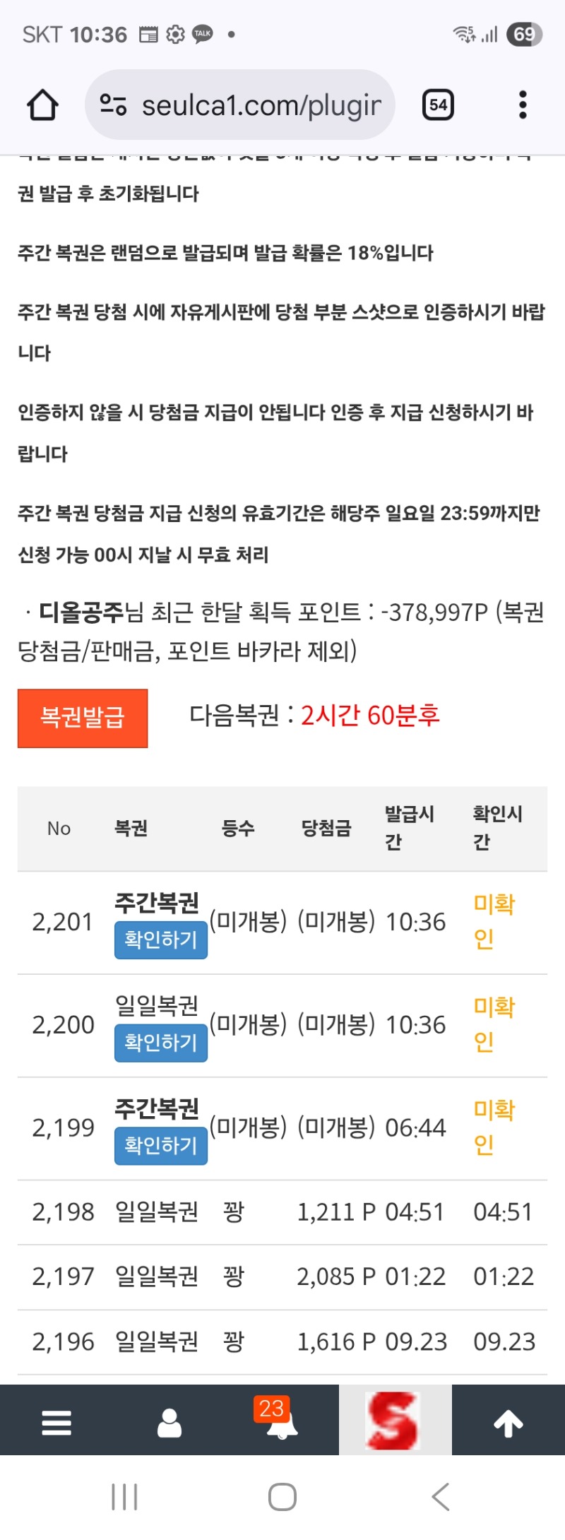 쌍복이당