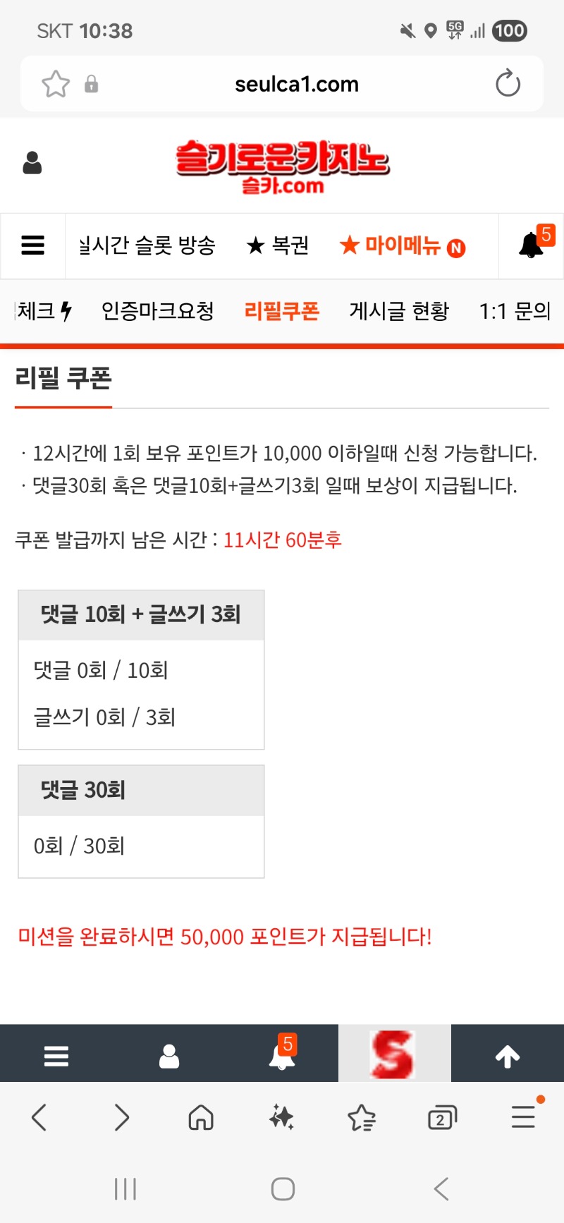 이모....