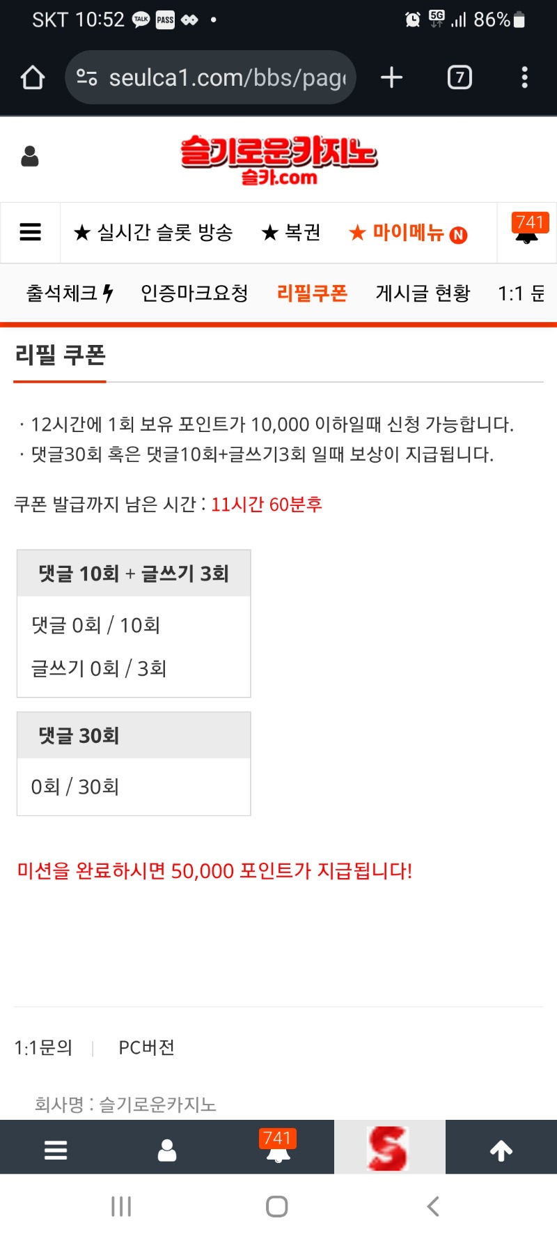 오늘도 모닝리필받고 시작해보쟈