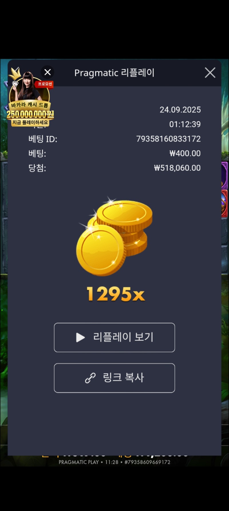 멀린1200