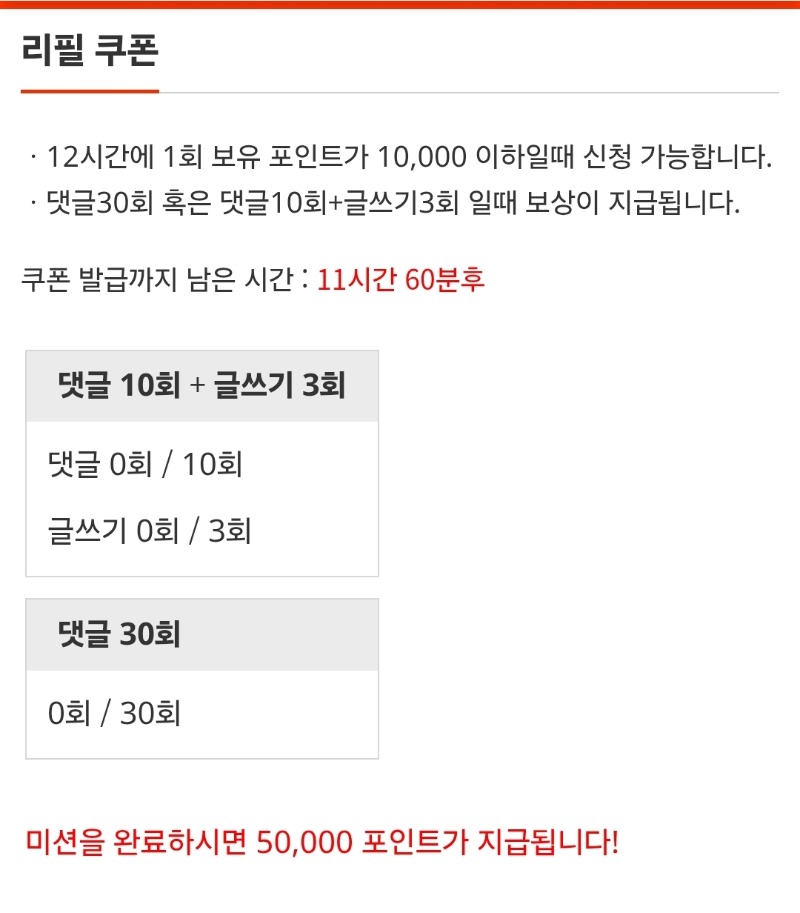 보자보자 리필 시작해보자