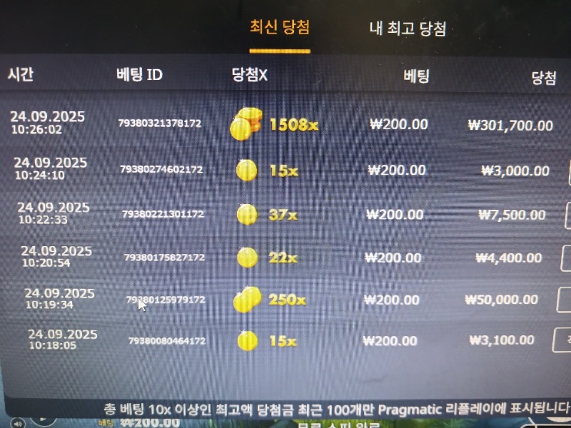 펍킹 1508