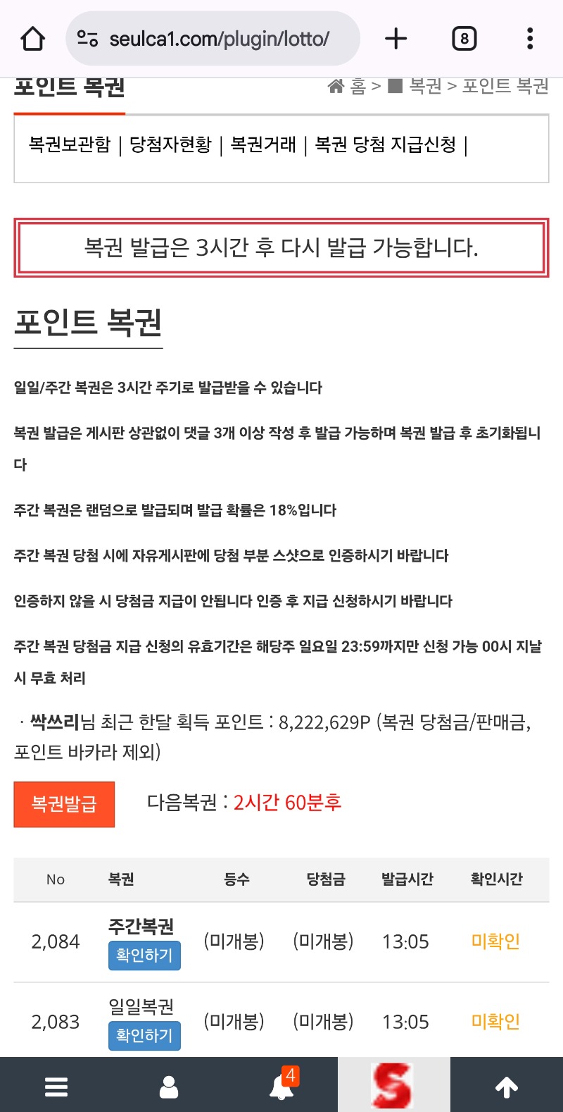 아싸 주복잘오네요 ㅎㅎ♡♡
