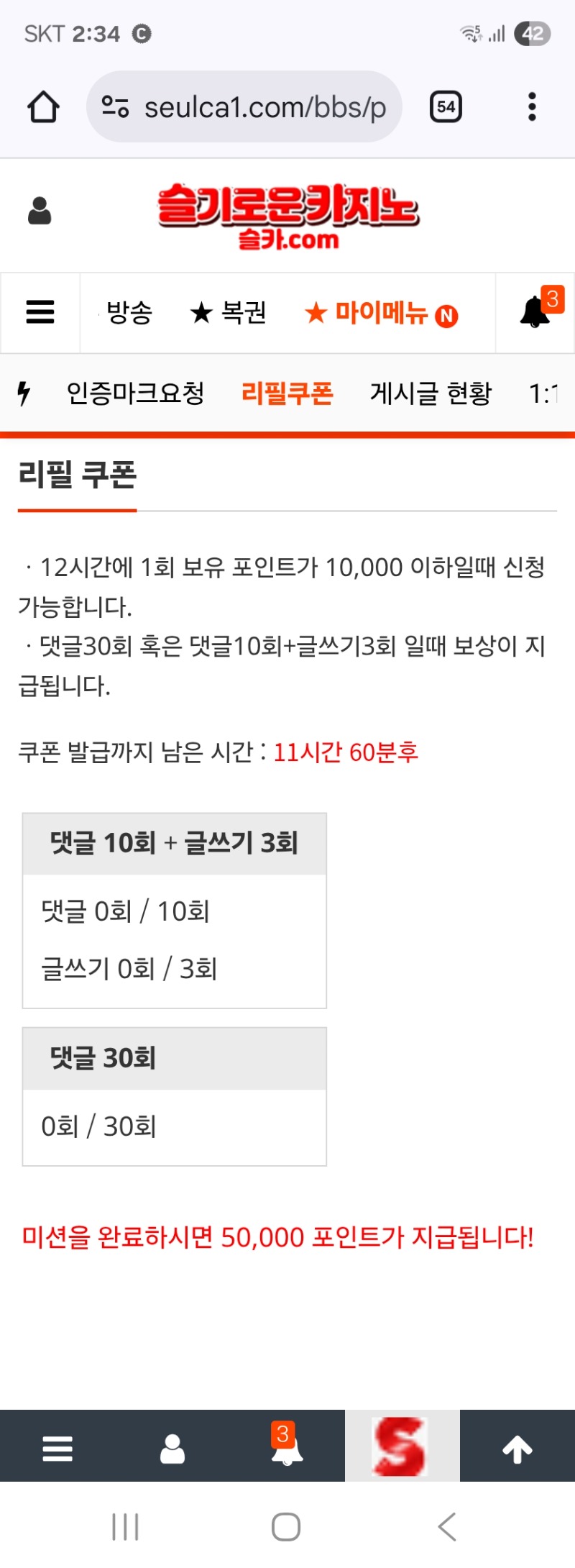 이모 저왔어요~