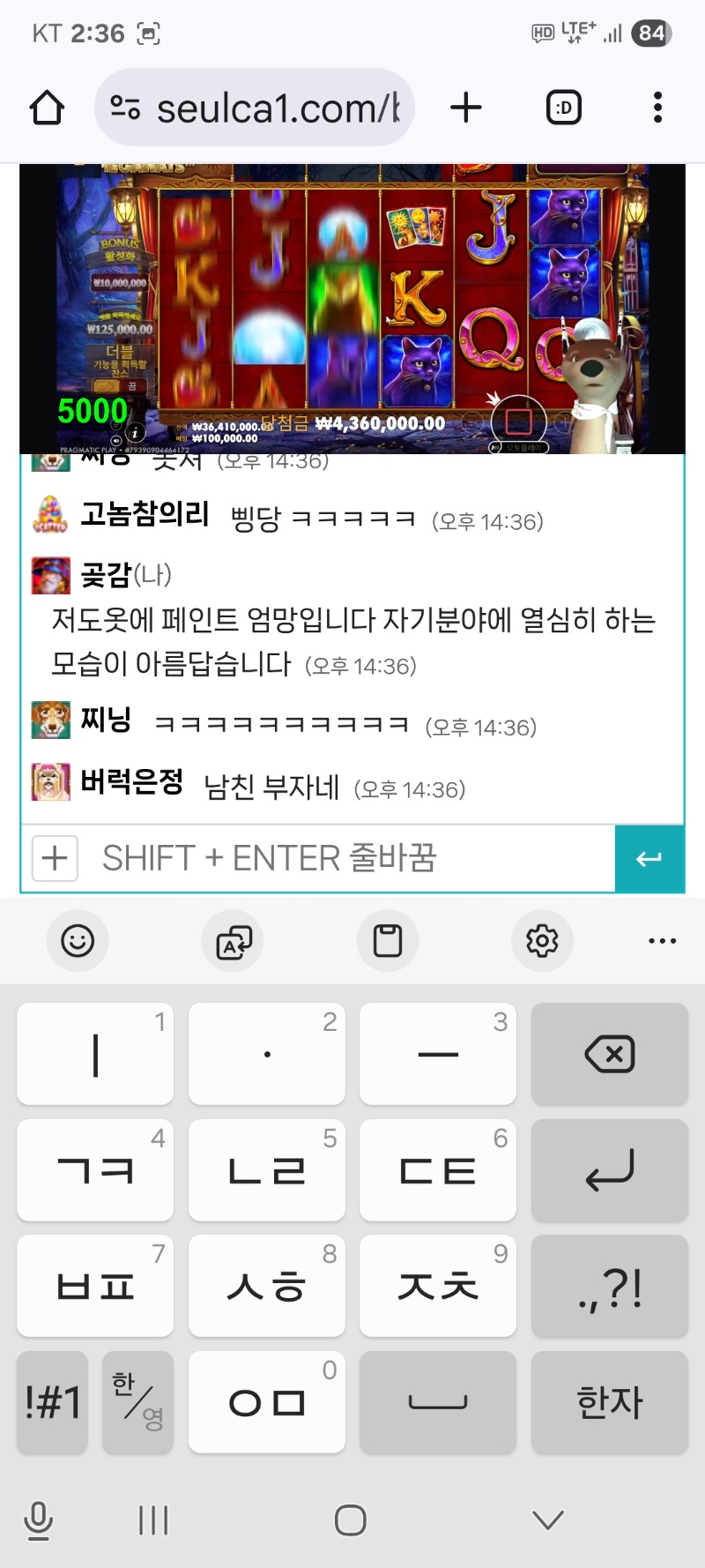 첫방  달이 방송입니다