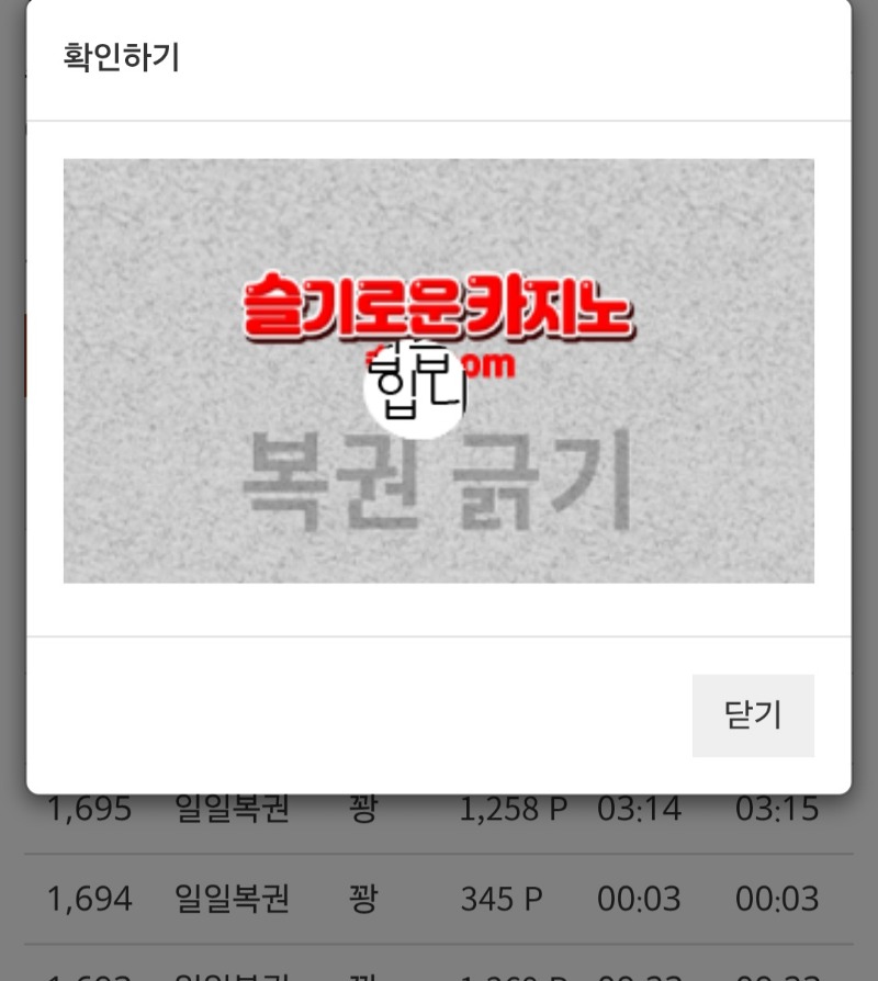 일복이잘가고~~