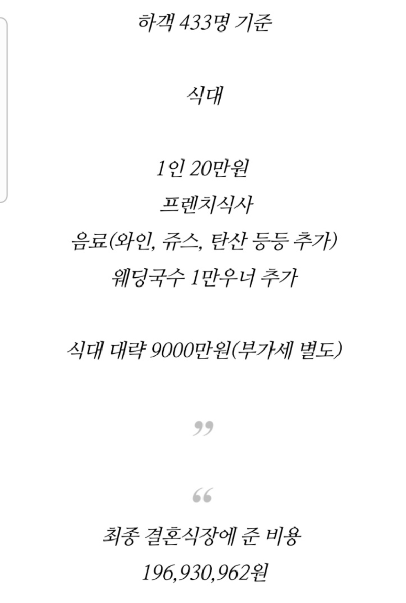 신라호텔 결혼식 취소 대응방안